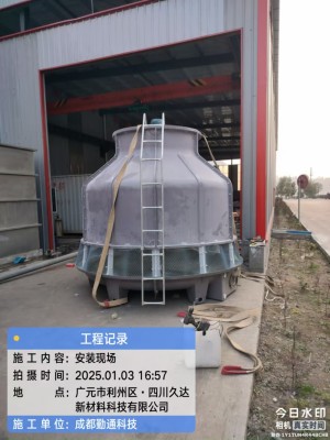 微信图片_20250120113000.jpg
